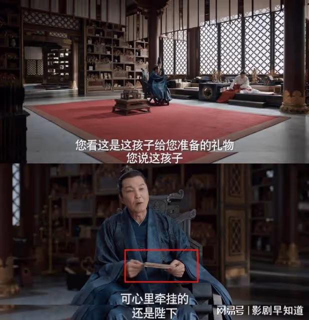《慶餘年2》慶帝被范閒的「禮物」收買,背後是慾望,也是恐懼