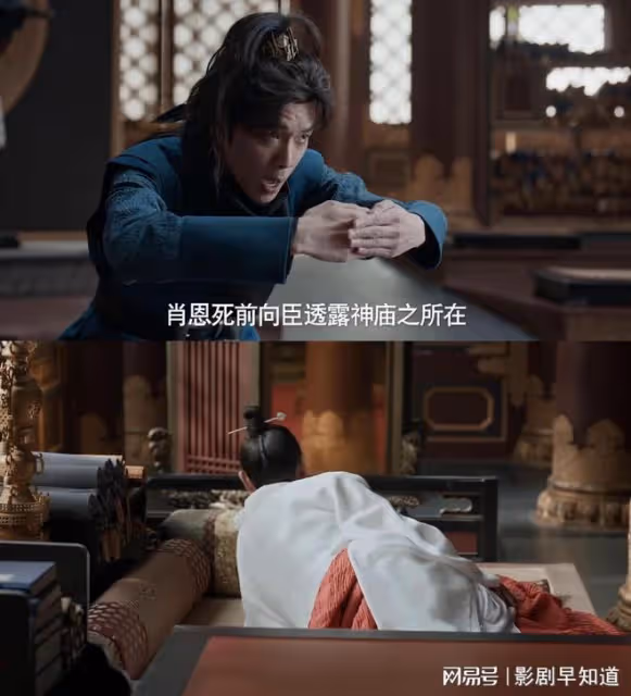 《慶餘年2》慶帝被范閒的「禮物」收買,背後是慾望,也是恐懼