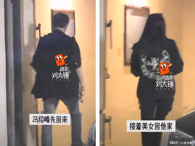 馮紹峰玩得花!被曝夜會倆女,三人在家中過夜,還好趙麗穎離得早