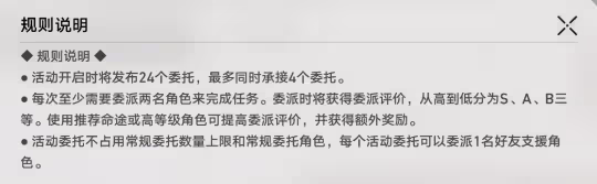 【崩壞：星穹鐵道】V2.2攻略 | 關於波提歐的一切…怎麼玩？