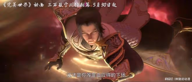 石昊三兄弟齊聚,秦昊以命換機會,六冠王寧川慘敗,可惜有一遺憾