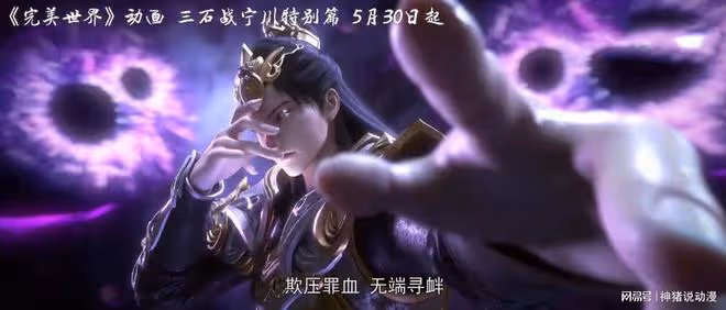 石昊三兄弟齊聚,秦昊以命換機會,六冠王寧川慘敗,可惜有一遺憾