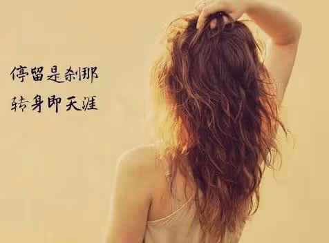「她懷孕了，彩禮就不用給了」，准婆婆發來的語音，毀了我的婚姻