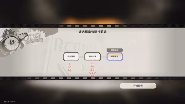 《崩壞:星穹鐵道》2.2美夢往事活動攻略