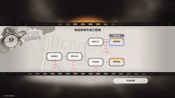 《崩壞:星穹鐵道》2.2美夢往事活動攻略