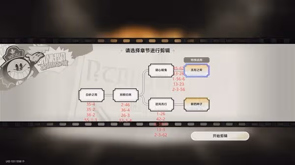 《崩壞:星穹鐵道》2.2美夢往事活動攻略