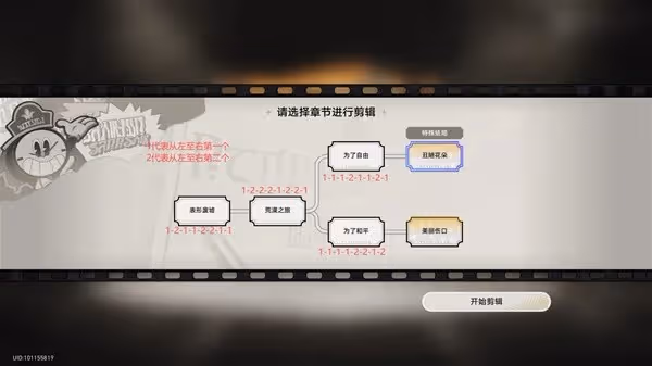 《崩壞:星穹鐵道》2.2美夢往事活動攻略