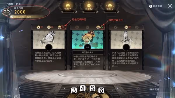 《崩壞:星穹鐵道》2.2美夢往事活動攻略