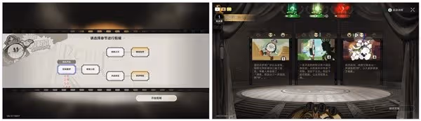 《崩壞:星穹鐵道》2.2美夢往事活動攻略