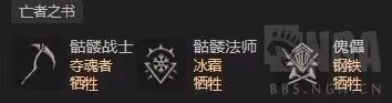 《暗黑破壞神4》S4死靈最速爽刷BD分享