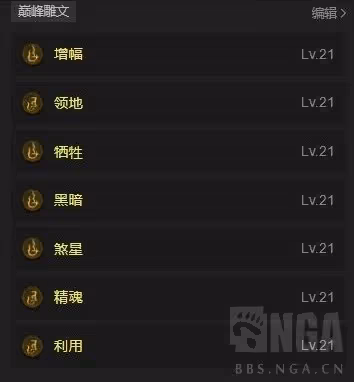 《暗黑破壞神4》S4死靈最速爽刷BD分享