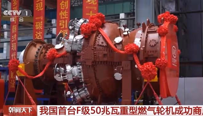 中國重型燃氣輪機的驚天逆襲:抓住歐美2次機遇,打破80多年封鎖