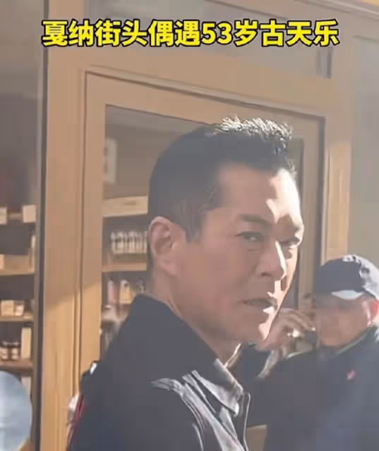 古天樂坎城獨行展風采，低調親民，盡顯瀟灑從容姿態
