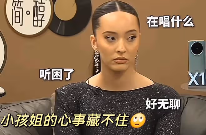 《歌手2024》凡希亞競演第一，被網友親切稱為《歌手》小孩姐