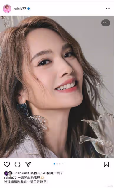 《歌手2024》楊丞琳遺憾淘汰，李莎旻子高情商發言被網友稱讚