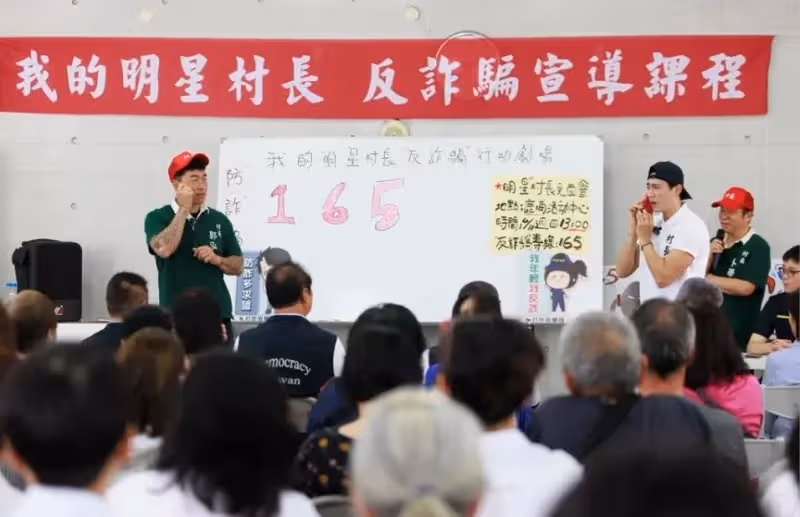 禾浩辰「鹿埔」、「埔里」分不清　郭泓志吐槽「這就是詐騙」