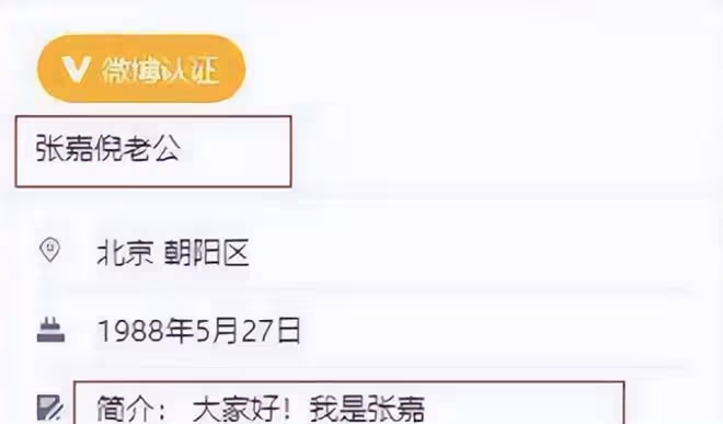 張嘉倪前夫買超為美女剝蝦!女方身材火辣,戴220萬名表是網紅!
