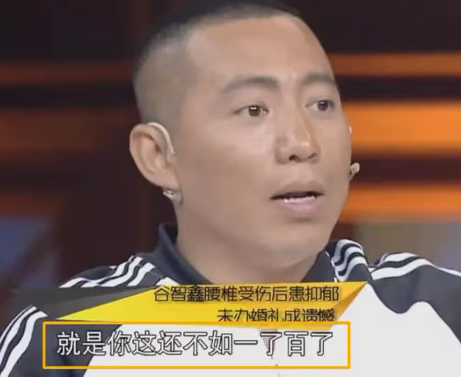 她嫁給癱瘓演員谷智鑫,結婚9年兒女雙全,如今41歲婚姻很幸福