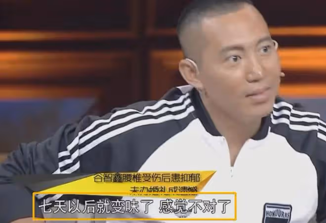 她嫁給癱瘓演員谷智鑫,結婚9年兒女雙全,如今41歲婚姻很幸福