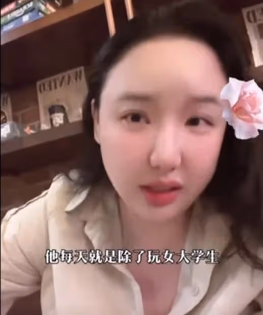 塗磊被爆私生活混亂,出軌女大學生,本人回應:謠言,我要告到底