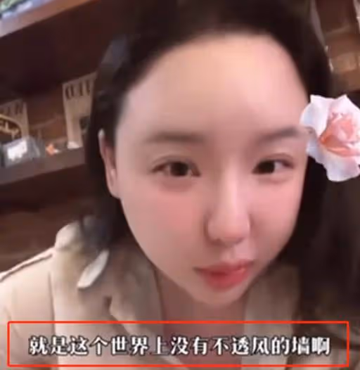 塗磊被爆私生活混亂,出軌女大學生,本人回應:謠言,我要告到底