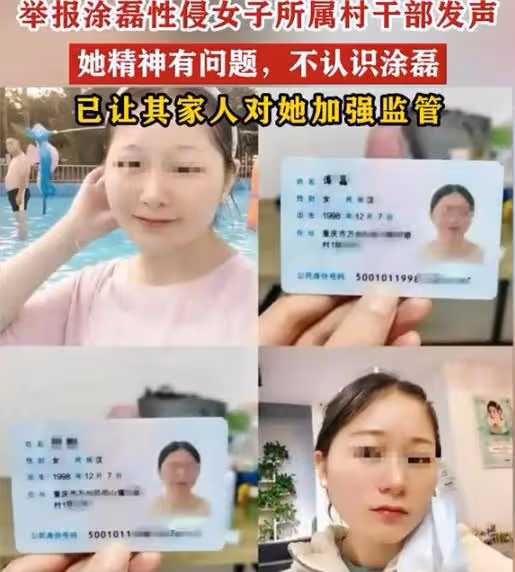 塗磊被爆私生活混亂,出軌女大學生,本人回應:謠言,我要告到底