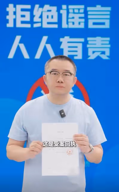 塗磊被爆私生活混亂,出軌女大學生,本人回應:謠言,我要告到底
