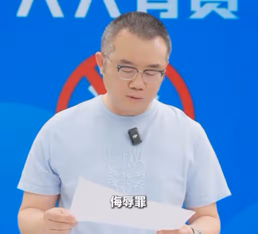 塗磊被爆私生活混亂,出軌女大學生,本人回應:謠言,我要告到底