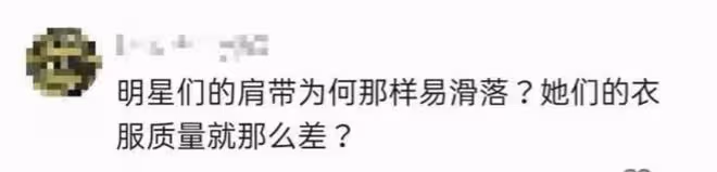 劉濤走光事件引起熱議,公眾期待明星保持形象和尺度平衡!
