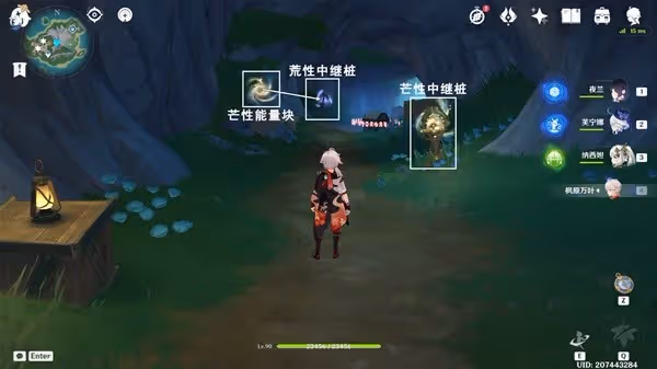 《原神》4.6佩特莉可鎮解密寶箱位置