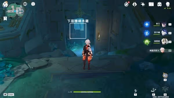 《原神》4.6佩特莉可鎮解密寶箱位置