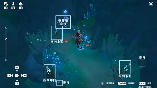 《原神》4.6佩特莉可鎮解密寶箱位置