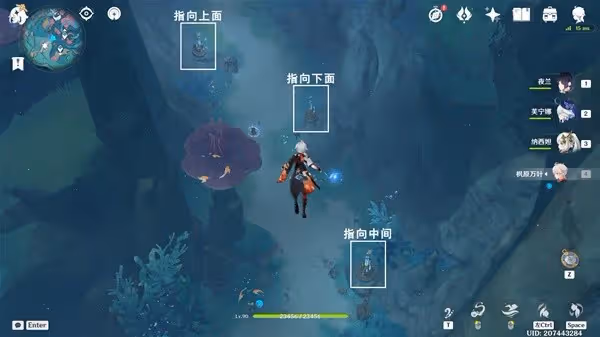 《原神》4.6舊日之海陰間解密寶箱位置