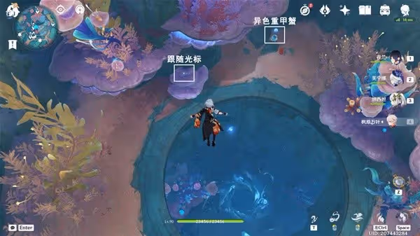 《原神》4.6舊日之海陰間解密寶箱位置