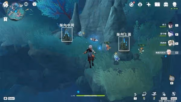 《原神》4.6舊日之海陰間解密寶箱位置