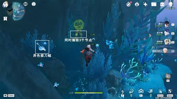 《原神》4.6舊日之海陰間解密寶箱位置