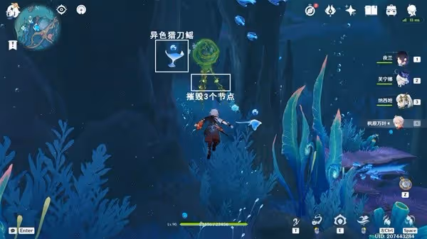 《原神》4.6舊日之海陰間解密寶箱位置