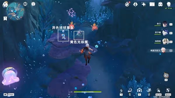 《原神》4.6舊日之海陰間解密寶箱位置