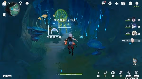 《原神》4.6舊日之海陰間解密寶箱位置