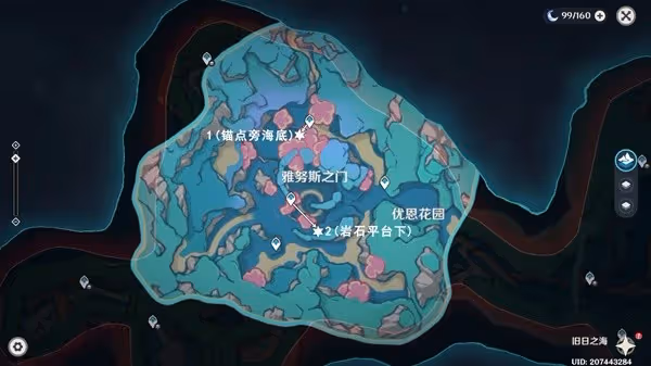 《原神》4.6舊日之海5個黃金大鮟鱇解謎位置