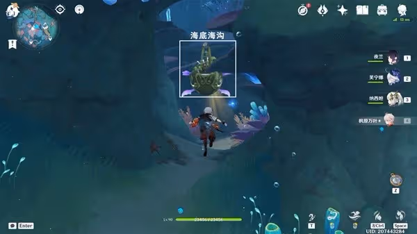 《原神》4.6舊日之海5個黃金大鮟鱇解謎位置