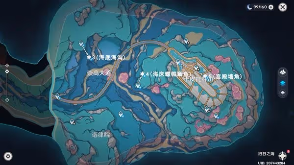《原神》4.6舊日之海5個黃金大鮟鱇解謎位置