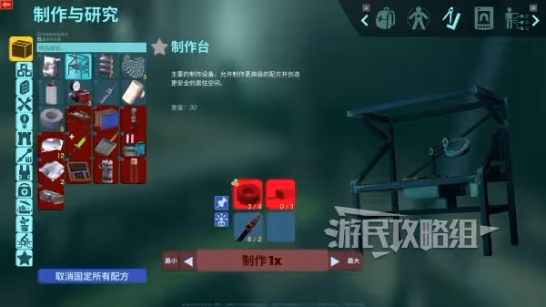 《非生物因素》動力製作台獲取方法
