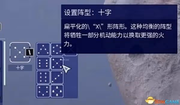 《家園3》全戰役關卡流程圖文攻略