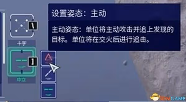 《家園3》全戰役關卡流程圖文攻略