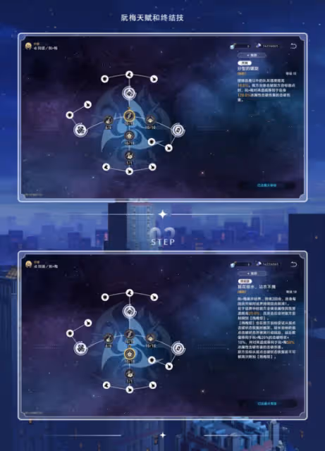 【崩壞：星穹鐵道】2.2攻略 | 超擊破養成攻略