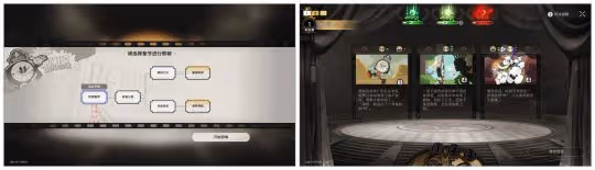 【崩壞:星穹鐵道】V2.2攻略 | 鐘錶小子:美夢往事剪輯攻略及成就