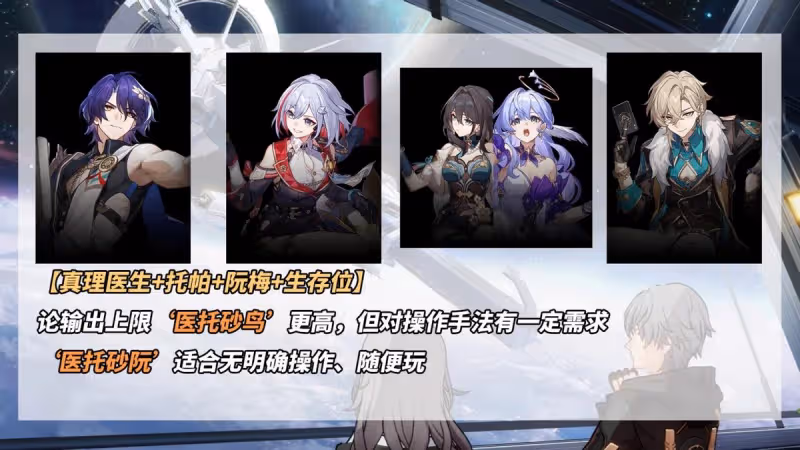 阮梅適合你嗎？削韌含金量仍在提升！多隊伍分析