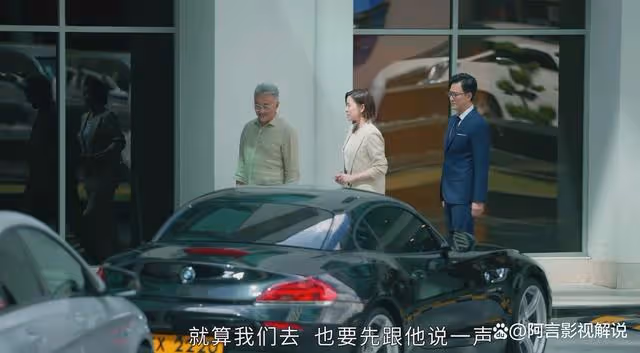 終於明白高浚追求邱皓兒，認祖歸宗繼承家產才是最終目的
