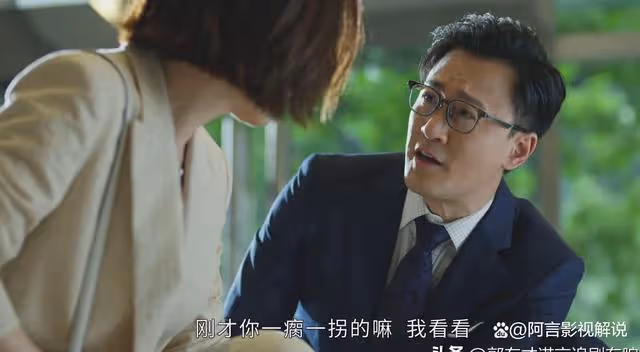 終於明白高浚追求邱皓兒，認祖歸宗繼承家產才是最終目的